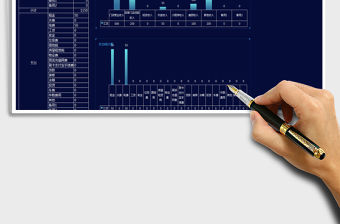 2021年門店財務收支管理模板