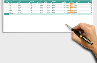 2021年家庭資產清單（高級版）
