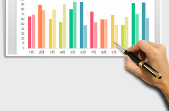2021年小清新彩色對比柱形圖 財務營銷圖表