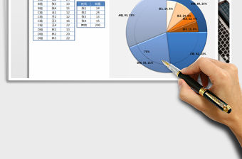 2021年銷售數(shù)據(jù)分析母子圖