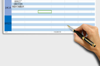 2021年市場部月工作計劃工作表