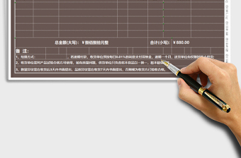 2021年送貨單-全自動
