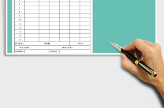 2021年銷貨清單（金額自動計算）