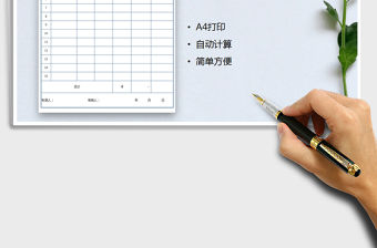 2021年工程裝修預(yù)算表