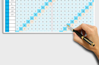 2021年醫(yī)生排班表(自動(dòng)更新)