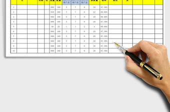 2021年來料檢驗記錄表