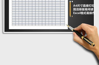 2021年業務員工作日報模板