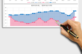 2021年唯美圖表免費(fèi)下載