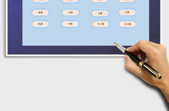 2021年員工考勤簽到系統（下拉選擇）