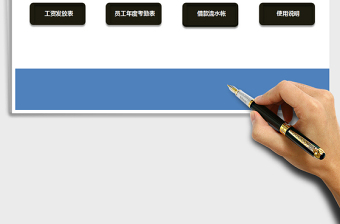2021年考勤管理系統(tǒng)