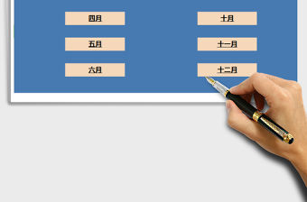 2021年2018家庭收支表