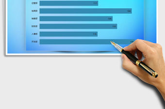 2021年條形圖通用圖表模板