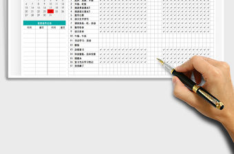 2021年暑假學習計劃安排表