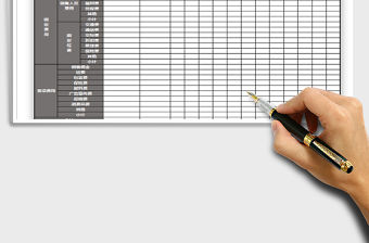 2021年銷 售 費 用 預 算 表