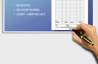 2021年出納日?qǐng)?bào)明細(xì)表