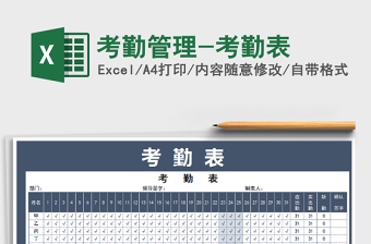 2022日?？记诠芾肀?功能模塊選擇