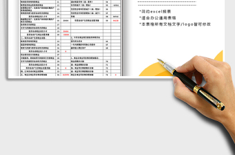2021年財(cái)務(wù)報(bào)表企業(yè)現(xiàn)金流量表