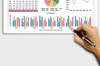 2021年業務員成交數據統計表