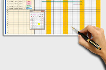 2021年項(xiàng)目計(jì)劃進(jìn)度表（甘特圖）