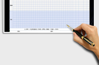 2021年物業(yè)排班表（實(shí)用）