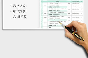 2021年小學一年級語文教學計劃