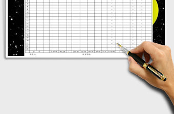 2021年工資統計報表