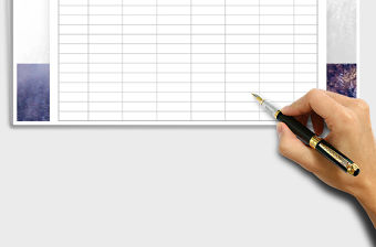 2021年試算平衡表