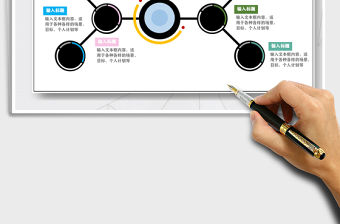 2021年思維導圖-計劃圖-結構圖