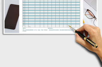 2021年產品存貨盤點情況表