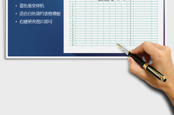 2021年工程施工預算表