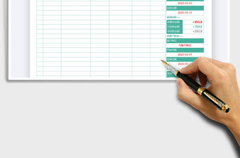 2021年銷售明細(xì)表免費(fèi)下載