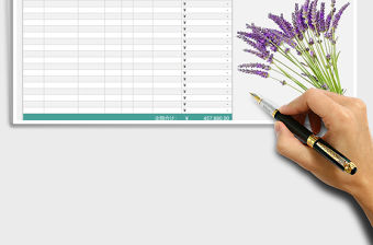 2021年商品明細采購表