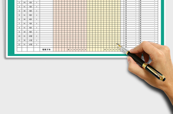 2021年日記分類賬