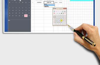 2021年項目工作計劃甘特圖（日歷）