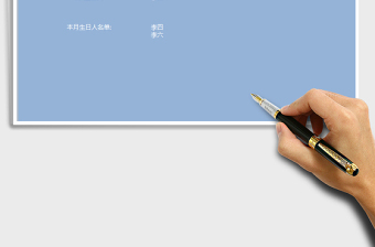 2021年企業(yè)員工管理系統(tǒng)