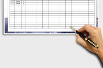 2021年招聘計劃及進度表