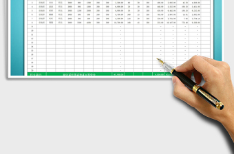 2021年企業(yè)工資發(fā)放表（通用版）