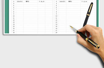 2021年收支表-家庭現金收支表