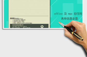 2021年報(bào)價(jià)單（質(zhì)感高端）