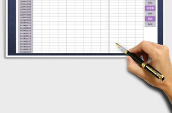 2021年財(cái)務(wù)收支表-自動(dòng)月統(tǒng)計(jì)-日期自動(dòng)生成