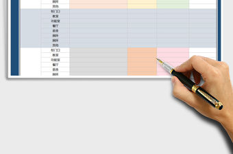 2021年校園檢查巡邏記錄表