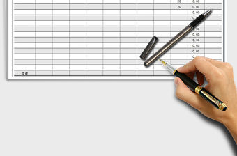 2021年出庫明細表