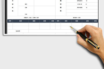2021年產品檢驗報告