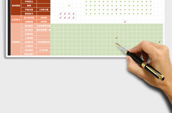 2021年學(xué)習(xí)計(jì)劃表