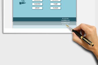 2021年應(yīng)付賬款管理系統(tǒng)