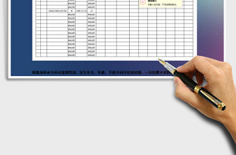 2021年學生檔案信息登記表