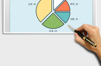 2021年扁平风饼图 占比分析图表模板