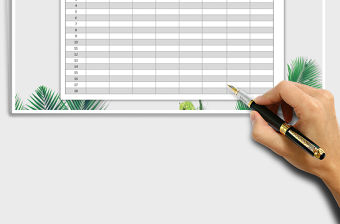 2021年書本刊物借閱登記表