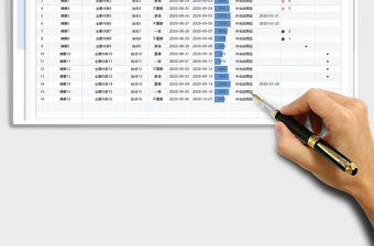 2021年工作計劃跟蹤表-預警提醒