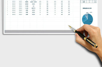 2021年報銷記錄匯總表